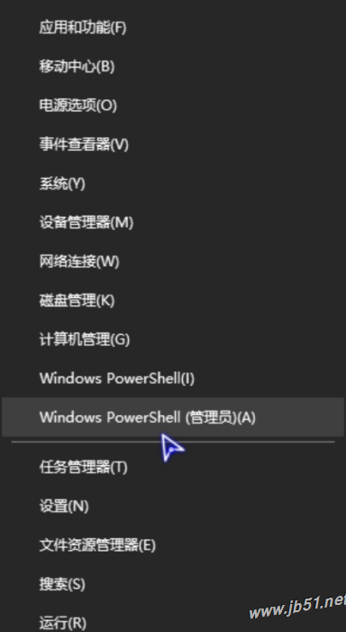 电脑中如何禁止软件静默安装？