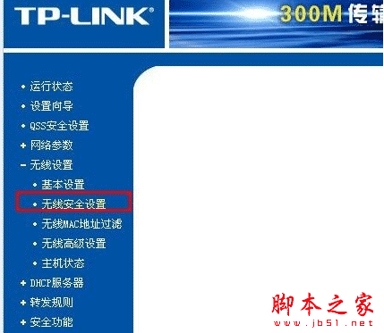 电脑蓝屏报错0x00000006怎么办？