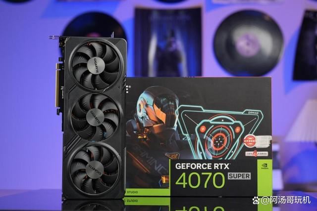 技嘉RTX4070SUPER评测