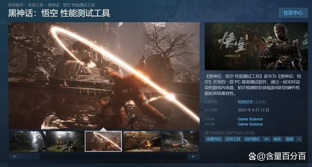 2070super和2080ti区别介绍