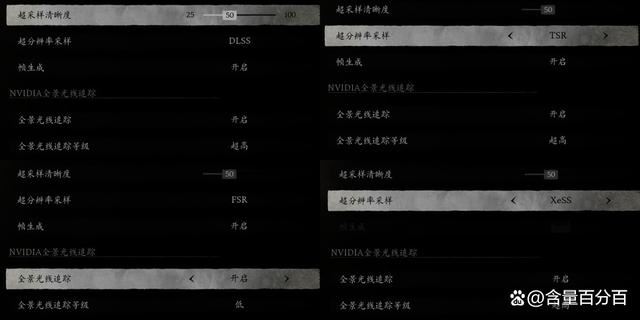 GTX显卡和RTX显卡玩黑悟空实测