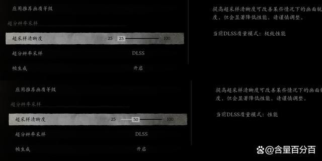 GTX显卡和RTX显卡玩黑悟空实测