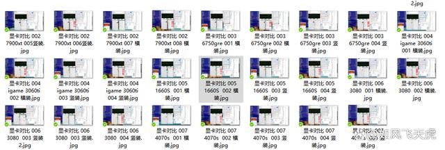 显卡竖装有什么影响