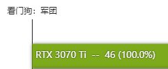 rtx3070ti性能如何