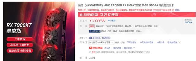 RTX4070SUPER对比RX7900XT怎么选