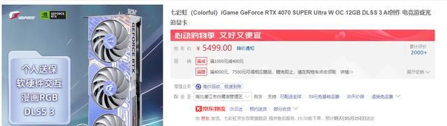 RTX4070SUPER对比RX7900XT怎么选