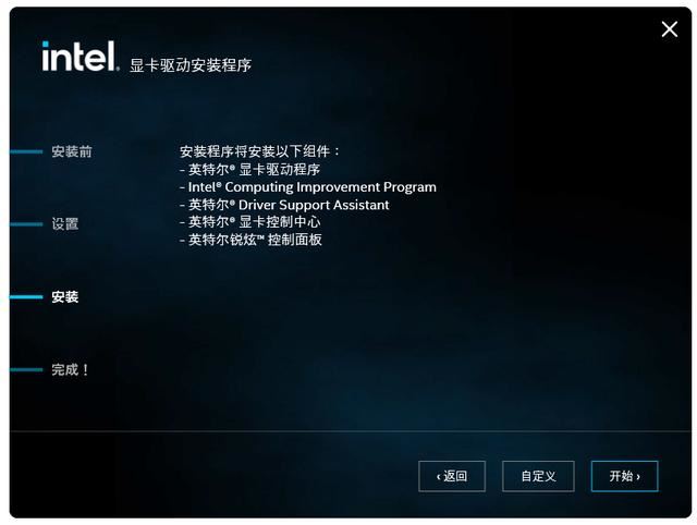 蓝戟IntelDG1V2MAX怎么样