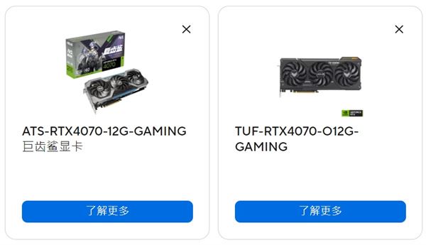华硕4070ats和tuf对比详解