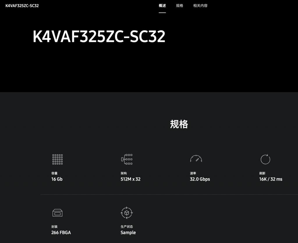 gddr7和gddr6x区别介绍