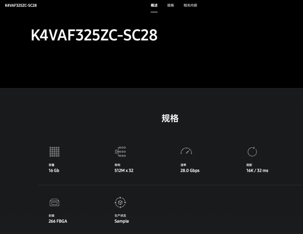 gddr7和gddr6x区别介绍