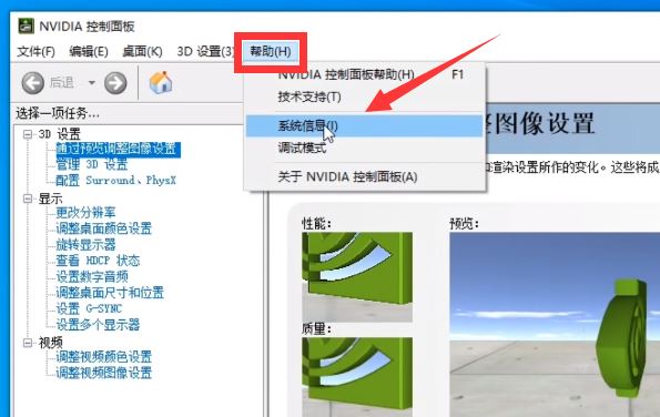 mx450查看功耗方法