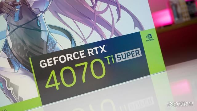 影驰RTX4070TiSUPER测评