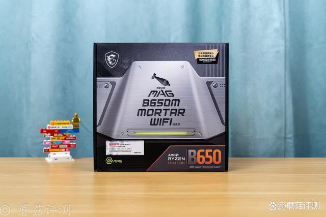 AMD锐龙79700X处理器评测