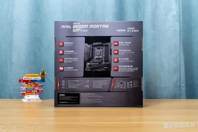 AMD锐龙79700X处理器评测