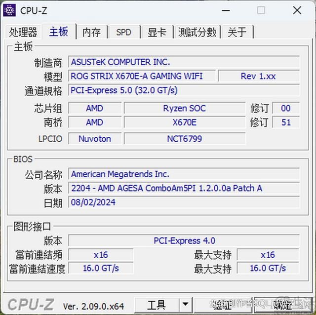 AMD锐龙99900X测评