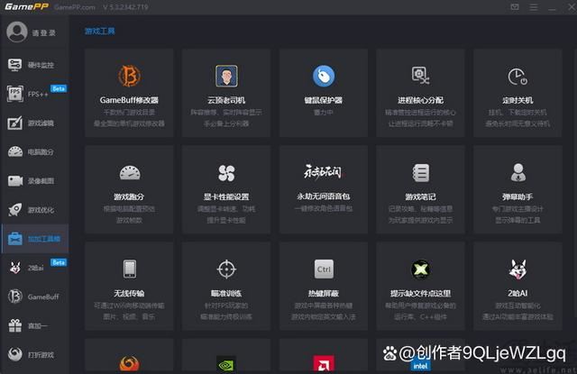 AMD锐龙99900X测评