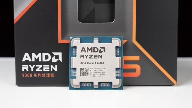 AMD处理器9600x怎么样