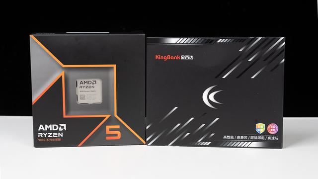 AMD处理器9600x怎么样