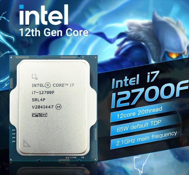 8700F对比12700F实测