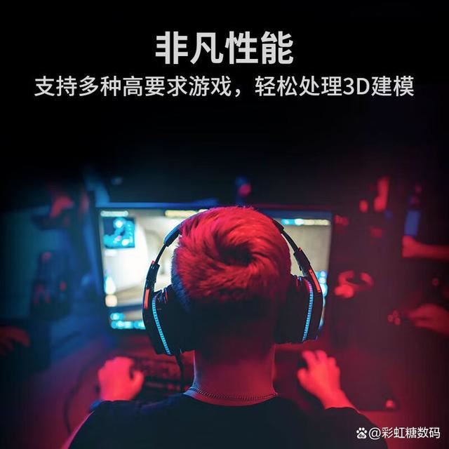 组装电脑选哪个CPU好
