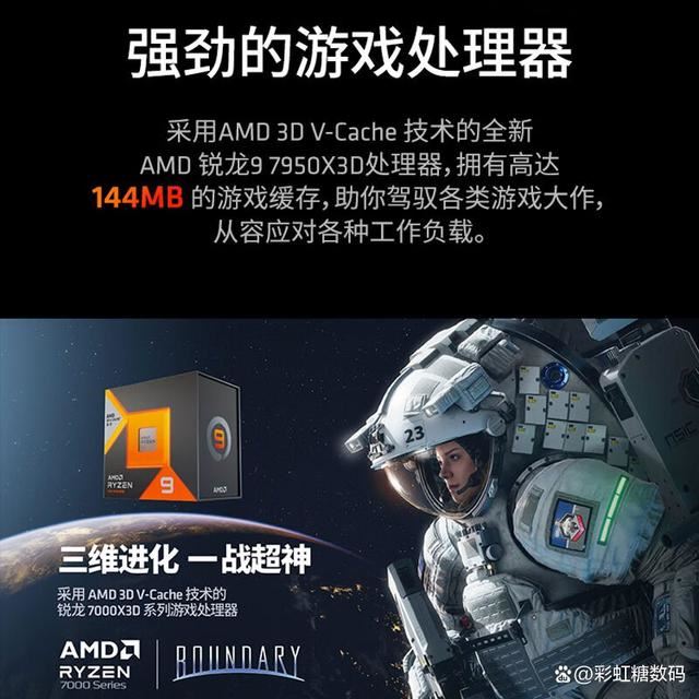 组装电脑选哪个CPU好