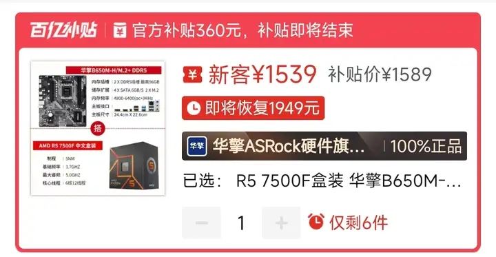 真正懂CPU的人都选了什么CPU