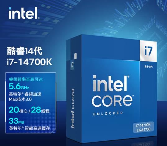 i714700k和i714700kf区别对比