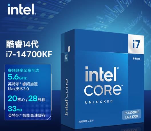 i714700k和i714700kf区别对比