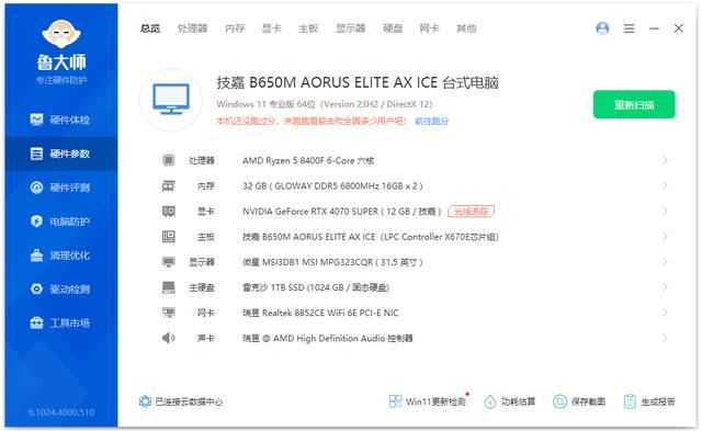 i512490F对比锐龙57500F对比测评