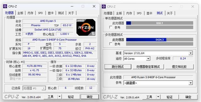 AMD锐龙58400F测评