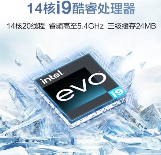 酷睿ultra9和i9-13900h不同点