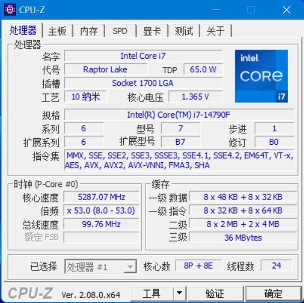  酷睿i714790F是什么水平