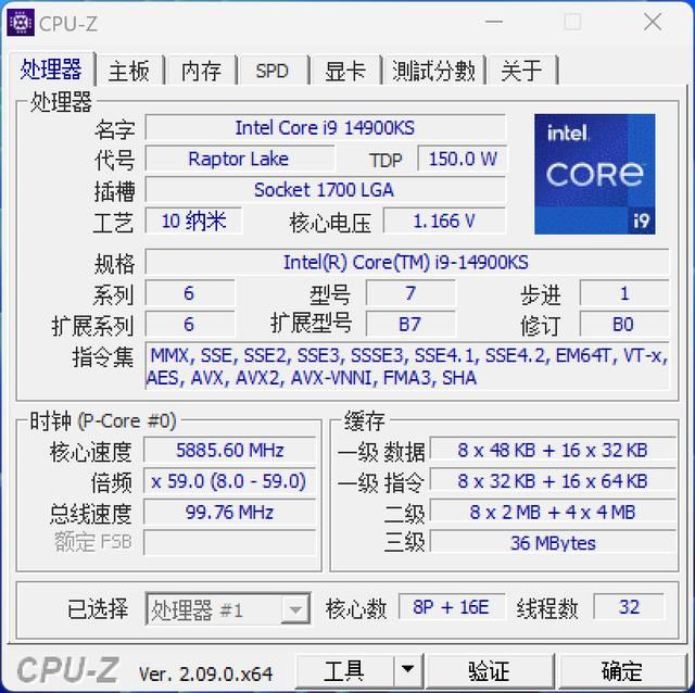 酷睿i914900KS测评