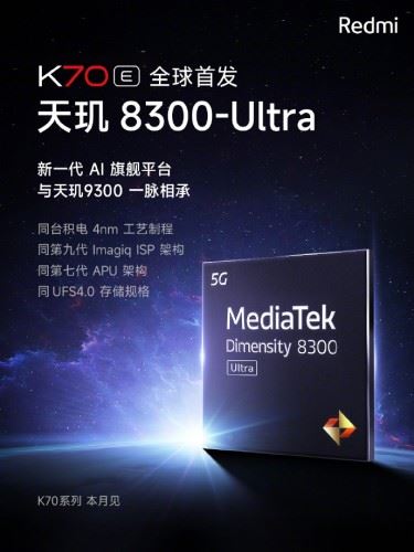 天玑8300ultra和天玑9000不同点
