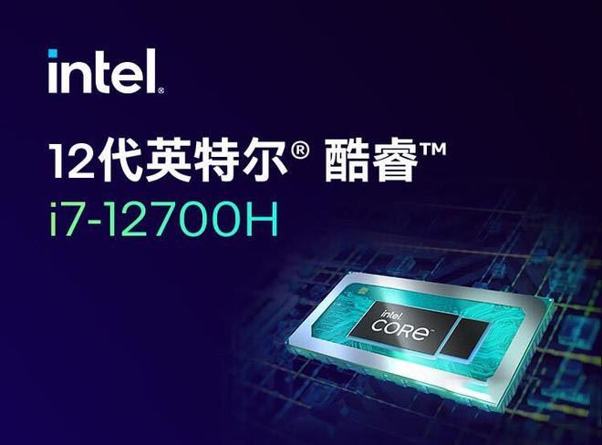 i7-12700h和i5-13500h不同点