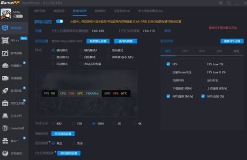 AMD锐龙8000G测评