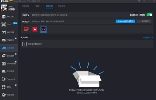 7800X3D与14900K游戏实测对比