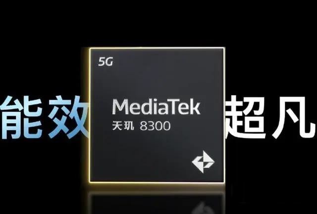 天玑8300ultra和天玑8300不同点