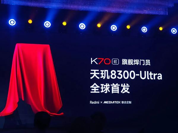 天玑8300Ultra怎么样