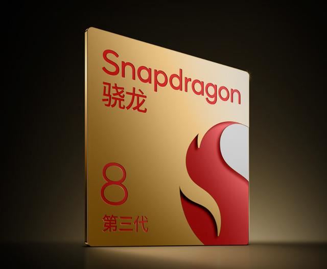 骁龙8Gen3vs天玑8200怎么选