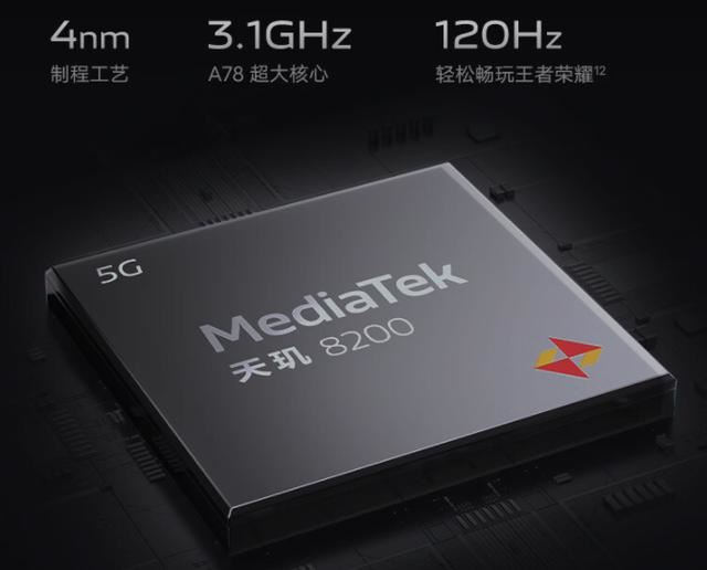 天玑9300和骁龙8gen3哪个好
