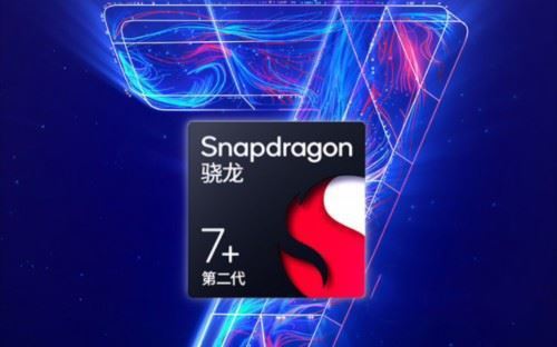骁龙7gen3和骁龙7gen2不同点