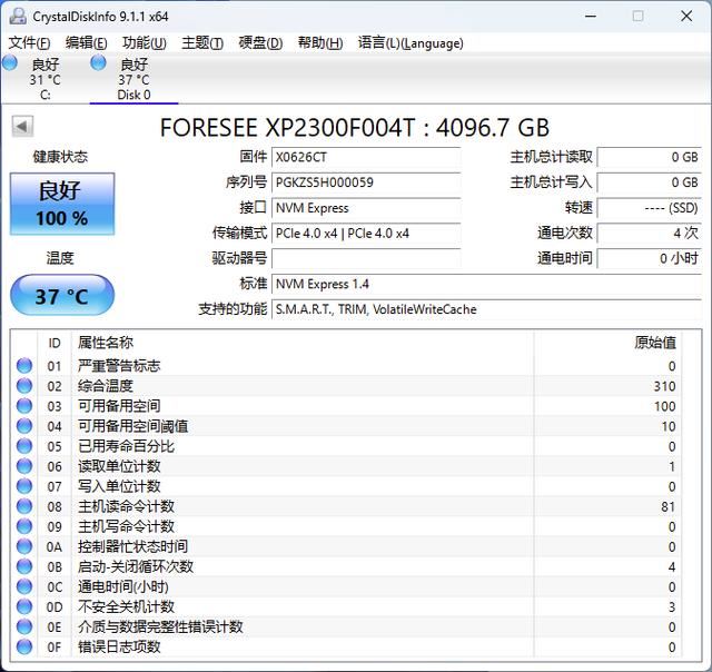 i5和i7不同点