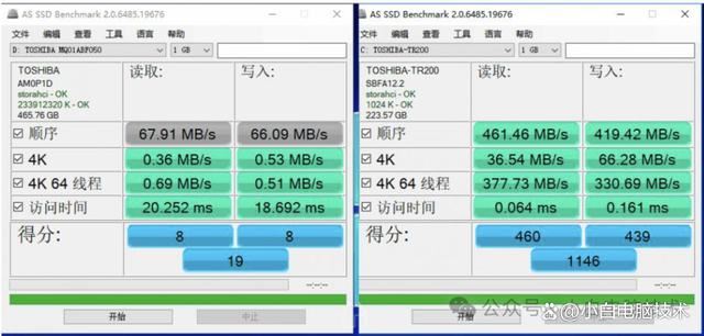 固态和机械硬盘的区别是什么