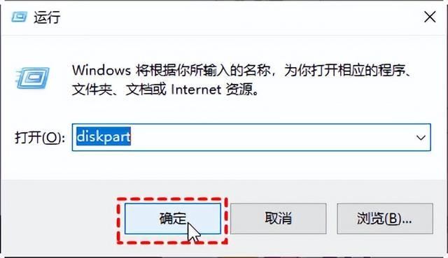 U盘写保护怎么取消