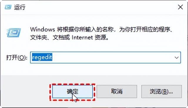 U盘写保护怎么取消