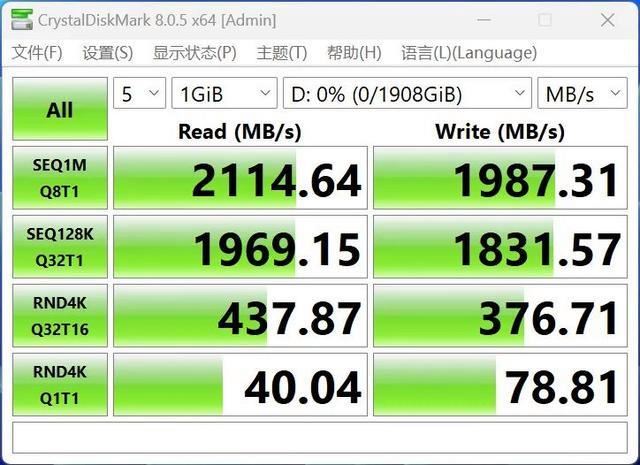  致态灵先锋版移动固态硬盘测评