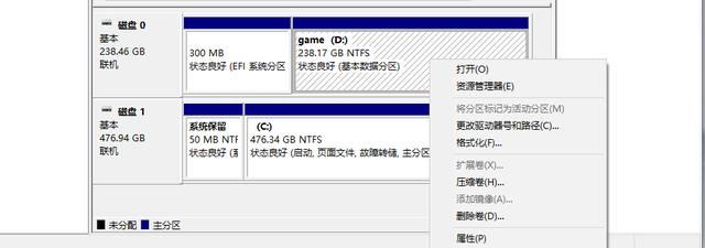 拿到新SSD你該做的几件事