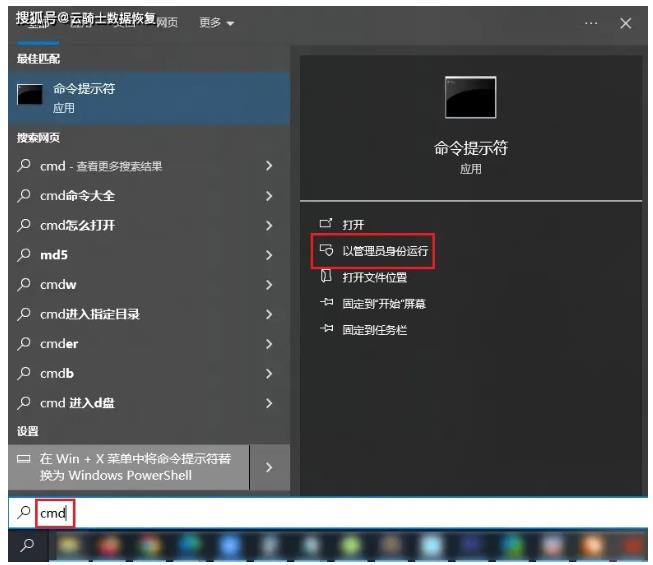 如何检测SSD固态硬盘是否开启Trim