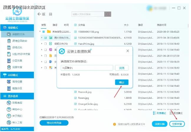 如何检测SSD固态硬盘是否开启Trim